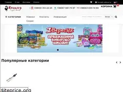 Sites similar to kancler-gurt.com.ua