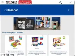 Sites similar to kancler30.ru
