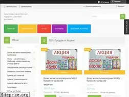 Sites similar to kancmag.com.ua