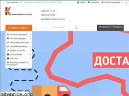 Sites similar to kancmaster.com.ua