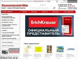 Sites similar to kancmir-rostov.ru