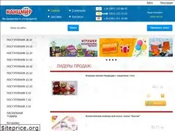Sites similar to kancmir.com.ua