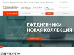Sites similar to kancnika.ru
