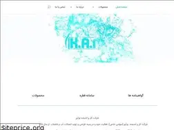 Sites similar to kanco.ir
