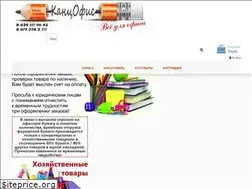 Sites similar to kancoffice.by