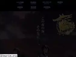 Sites similar to kancolle-anime.jp