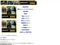 Sites similar to kancolle-calc.net
