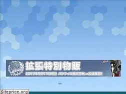 Sites similar to kancolle-kankanshiki.jp