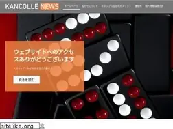 Sites similar to kancolle-news.com