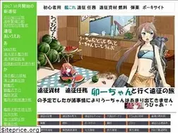 Sites similar to kancolle-uchan.net