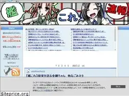 Sites similar to kancolle.doorblog.jp