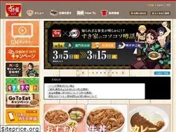 Sites similar to kancolle.sukiya.jp