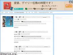 Sites similar to kancollesalmon.net