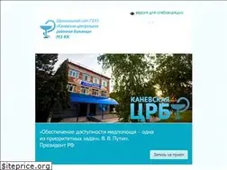Sites similar to kancrb.ru