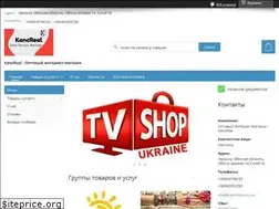 Sites similar to kancreal.com.ua