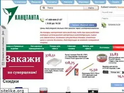 Sites similar to kanctanta.ru