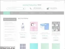 Sites similar to kanctovary777.com.ua