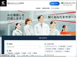 Sites similar to kanda-bs.jp