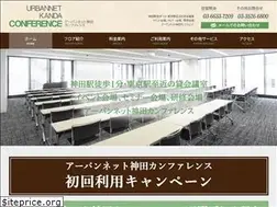 Sites similar to kanda-c.jp