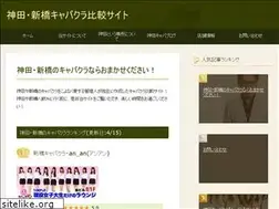 Sites similar to kanda-caba-hikaku.xyz