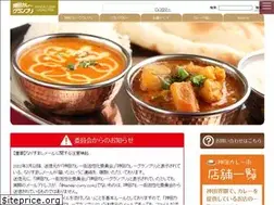 Sites similar to kanda-curry.com