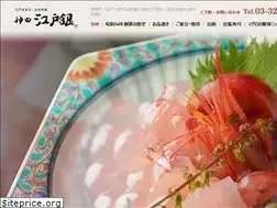 Sites similar to kanda-edogin.com