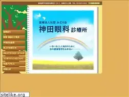 Sites similar to kanda-eye.jp
