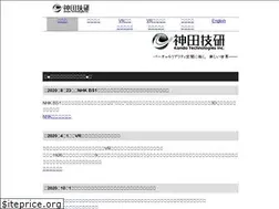 Sites similar to kanda-giken.co.jp