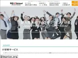 Sites similar to kanda-it-school-kensyu.com