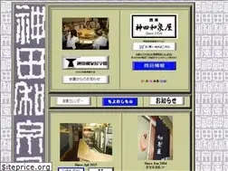 Sites similar to kanda-izumiya.com