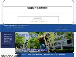 Sites similar to kanda-ji.com