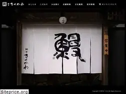 Sites similar to kanda-kikukawa.co.jp