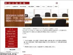 Sites similar to kanda-kosho.jp