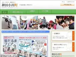 Sites similar to kanda-ogawamachi.com