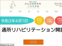 Sites similar to kanda-seikei.com