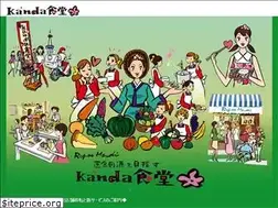 Sites similar to kanda-syokudo.com