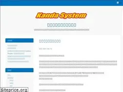 Sites similar to kanda-system.com