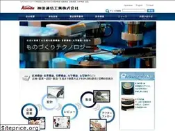 Sites similar to kanda.co.jp