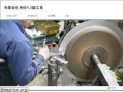 Sites similar to kandaherashibori.com