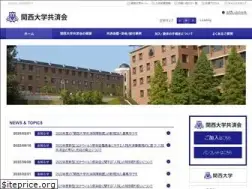 Sites similar to kandai-kyosai.com