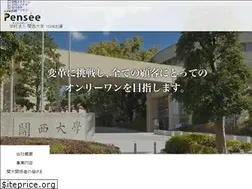 Sites similar to kandai-pensee.co.jp