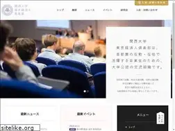 Sites similar to kandai-tokyo-keizaijin.com