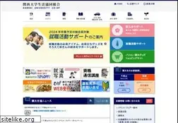 Sites similar to kandai.ne.jp