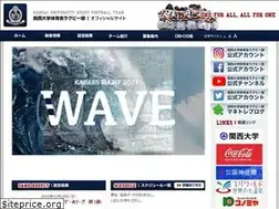 Sites similar to kandairugby.com