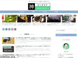 Sites similar to kandaka.work