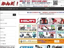 Sites similar to kandakiko.co.jp