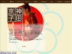 Sites similar to kandakyoko.com
