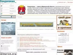 Sites similar to kandalaksha.org
