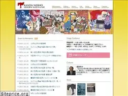 Sites similar to kandanissho.com
