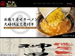 Sites similar to kandaramen-waizu.jp